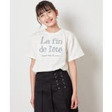 【接触冷感/ジメジメ対策】[140-150]ロゴ刺繍ゆるTシャツ | a.v.v【KIDS】 | 詳細画像8 