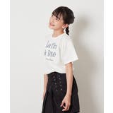 ホワイト | 【接触冷感/ジメジメ対策】[140-150]ロゴ刺繍ゆるTシャツ | a.v.v【KIDS】