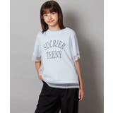ライトブルー | [140-150]チュールレイヤードTシャツ | a.v.v【KIDS】