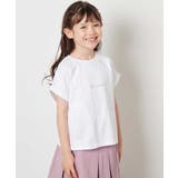 [140-150]オーロラスパンコールロゴTシャツ | a.v.v【KIDS】 | 詳細画像12 