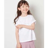 ホワイト | [140-150]オーロラスパンコールロゴTシャツ | a.v.v【KIDS】
