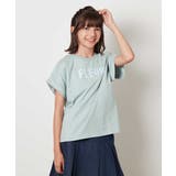 グリーン | [160]オーロラスパンコールロゴTシャツ | a.v.v【KIDS】