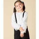 ホワイト | [130-160]チュールスリーブポンチカットソー | a.v.v【KIDS】