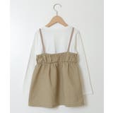 [100-130]【セットアップ対応】フクレキャミドッキングカットソー | a.v.v【KIDS】 | 詳細画像21 