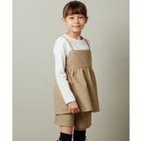 ベージュ | [100-130]【セットアップ対応】フクレキャミドッキングカットソー | a.v.v【KIDS】