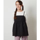ブラック | [100-130]【セットアップ対応】フクレキャミドッキングカットソー | a.v.v【KIDS】