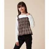 ブラウン | [100-130]シャーリングビスチェドッキングトップス | a.v.v【KIDS】