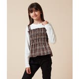 ブラウン | [100-160]シャーリングビスチェドッキングトップス | a.v.v【KIDS】