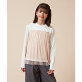 [140-150]ラメチュールドッキングトップス | a.v.v【KIDS】 | 詳細画像17 