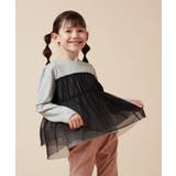 [140-150]ラメチュールドッキングトップス | a.v.v【KIDS】 | 詳細画像8 