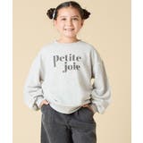 [130 160]【袖デザイン プリントロゴ＋パール調デザイン | a.v.v【KIDS】 | 詳細画像1 