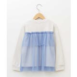 [120-130]チュールドッキングスウェット | a.v.v【KIDS】 | 詳細画像22 