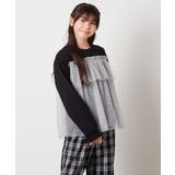 [140-150]チュールドッキングスウェット | a.v.v【KIDS】 | 詳細画像14 