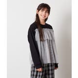 [160]チュールドッキングスウェット | a.v.v【KIDS】 | 詳細画像8 