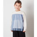ライトブルー | [160]チュールドッキングスウェット | a.v.v【KIDS】