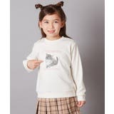 アイボリー | [100-130]アソートアート裏毛トレーナー | a.v.v【KIDS】