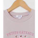 [100-130]アソートモチーフと裏毛トレーナー | a.v.v【KIDS】 | 詳細画像4 