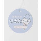 [130-160]【冷感/セットアップ】セーラーカラー配色ラインセットアップ | a.v.v【KIDS】 | 詳細画像28 