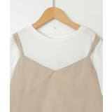 [140-150]【2点セット】キャミドッキングTシャツ＆パンツセットアップ | a.v.v【KIDS】 | 詳細画像22 