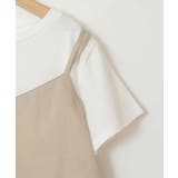 [140-150]【2点セット】キャミドッキングTシャツ＆パンツセットアップ | a.v.v【KIDS】 | 詳細画像23 