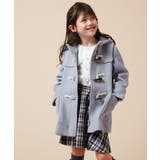 ライトブルー | [140-150]【選べる5色展開】ライトフェイクウールダッフルコート | a.v.v【KIDS】