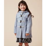 ライトブルー | [160]【選べる5色展開】ライトフェイクウールダッフルコート | a.v.v【KIDS】