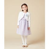 [100-130]【結婚式/セレモニー/オケージョン】スカラップジャケット | a.v.v【KIDS】 | 詳細画像31 