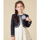 [100-130]【結婚式/セレモニー/オケージョン】レースコード付ピケボレロ | a.v.v【KIDS】 | 詳細画像35 