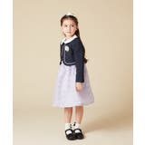 [100-130]【結婚式/セレモニー/オケージョン】パール調衿付きボレロ | a.v.v【KIDS】 | 詳細画像15 