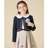 [100-130]【結婚式/セレモニー/オケージョン】パール調衿付きボレロ | a.v.v【KIDS】 | 詳細画像7 