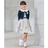 [110-130]【セレモニー/オケージョン/結婚式】衿付きセレモニーボレロ | a.v.v【KIDS】 | 詳細画像15 