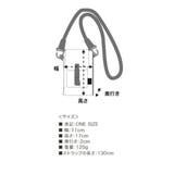 【撥水加工】フォンポーチ/ウォーターリペレント | MK MICHEL KLEIN homme | 詳細画像4