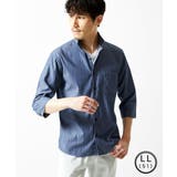 ブルー | 【洗える】ドビーリバーシブル七分袖シャツ | MK MICHEL KLEIN homme