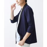 ネイビー | ショールカラーカーディガン | MK MICHEL KLEIN homme