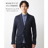 テーラードジャケット / TEC EASY JERSY 【セットアップ対応】 | MK MICHEL KLEIN homme | 詳細画像18