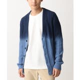 ブルー | ニットカーディガン/グラデーションケーブル | MK MICHEL KLEIN homme