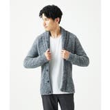 グレー | ショールカラーニット / フェザーヤーン | MK MICHEL KLEIN homme