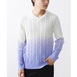 ラベンダー | グラデーションニット | MK MICHEL KLEIN homme