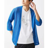 ブルー | カーディガン / シャインメッシュ | MK MICHEL KLEIN homme