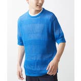 ブルー | アンサンブルメッシュ | MK MICHEL KLEIN homme