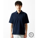 【洗える】ストライプサッカーポロシャツ | MK MICHEL KLEIN homme | 詳細画像21
