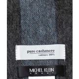 ストライプ柄カシミヤマフラー | MICHEL KLEIN HOMME | 詳細画像5 