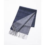 ネイビー(57) | リバーシブルカシミヤマフラー | MICHEL KLEIN HOMME