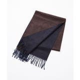 ブラウン(87) | リバーシブルカシミヤマフラー | MICHEL KLEIN HOMME