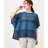 ブルー | 【大きいサイズ】かぎ針切り替えブラウス | eur3