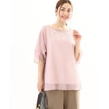 ライトピンク(01) | 【大きいサイズ】シアーストライプタンクトップセット | eur3