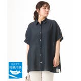 ネイビー | 【大きいサイズ/接触冷感】シア―ボクシーシルエットブラウス | eur3