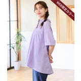ラベンダー(WEB限定カラー) | 【大きいサイズ】ぽこぽこチュニックブラウス | eur3