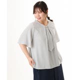 【大きいサイズ/11号サイズあり】ボウタイ風ジョーゼットブラウス | eur3 | 詳細画像9