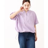 ラベンダー(60) | 【大きいサイズ】裾ドロストショート丈シャツ | eur3
